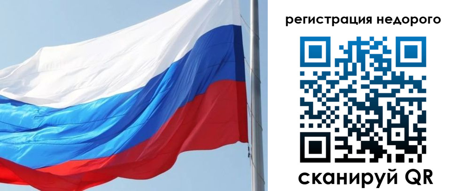 прописка регистрация в Аргуне