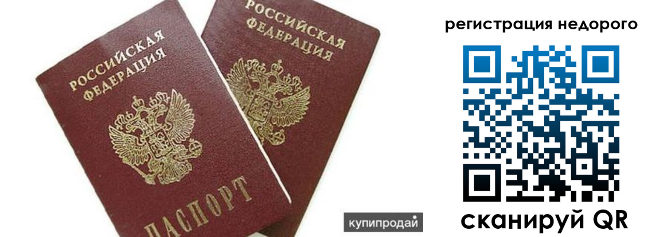 прописка поиск в Аргуне